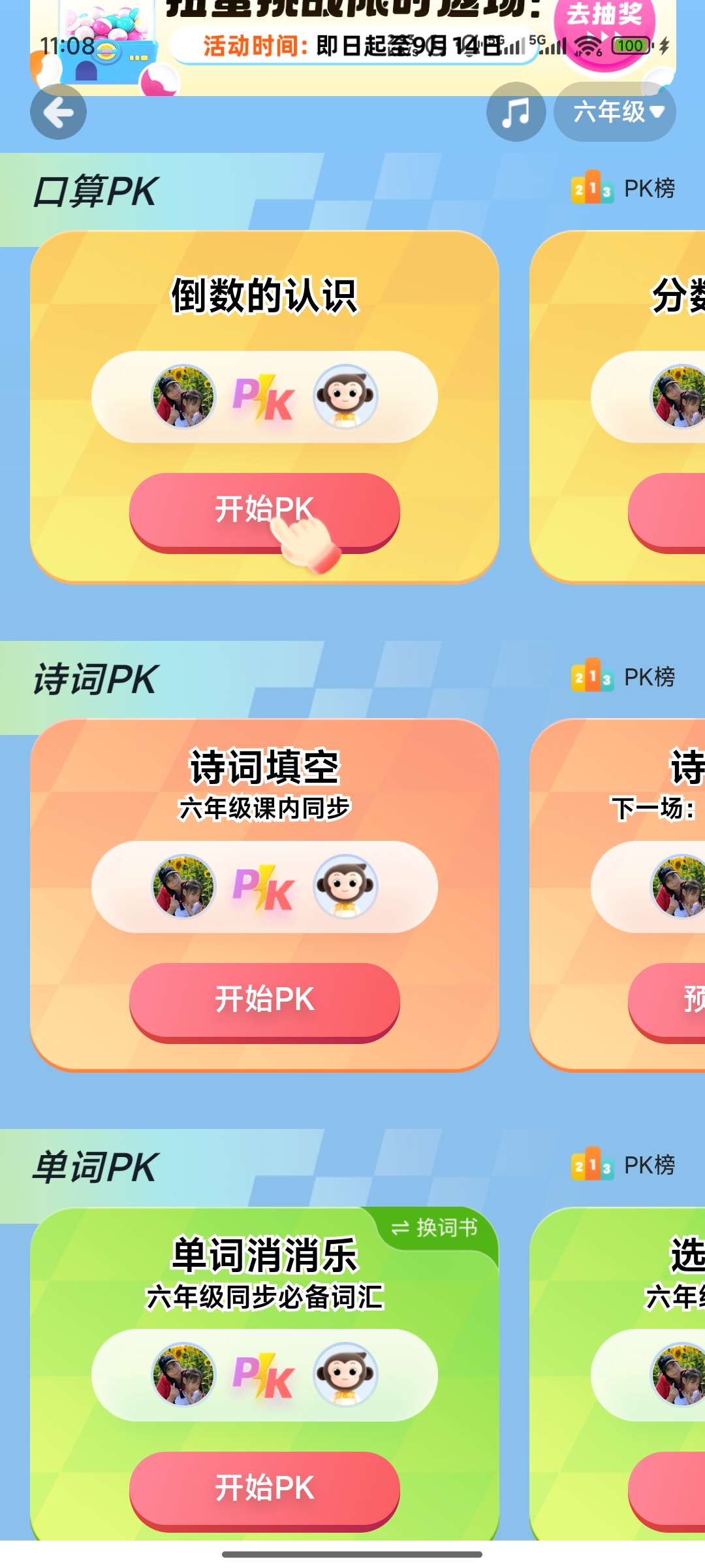 微信图片_20250929103300.jpg