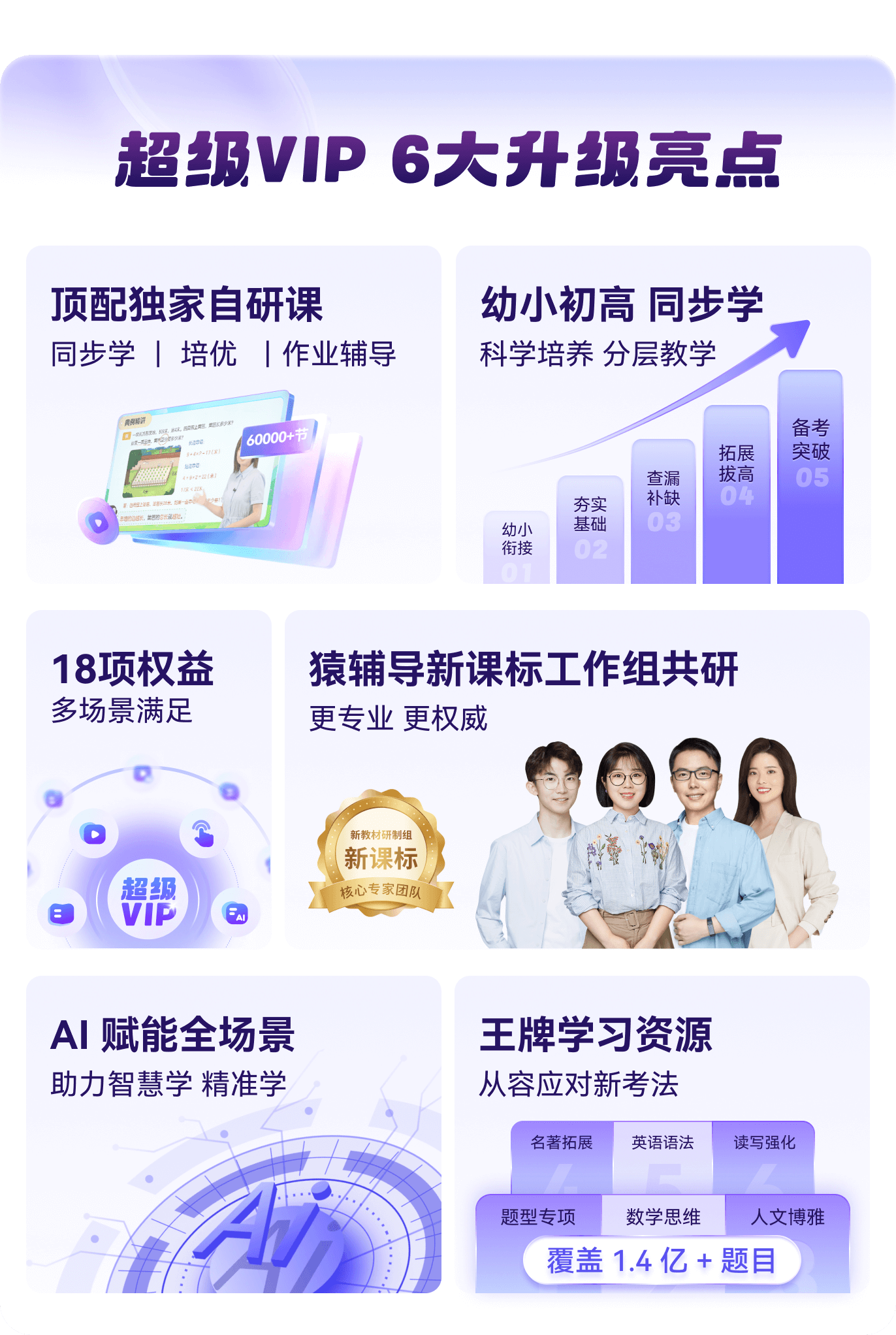 微信图片_20250929103234.png