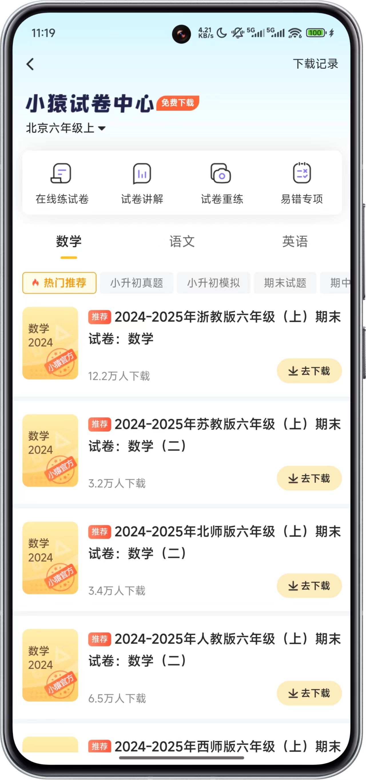 微信图片_20250929103311.jpg