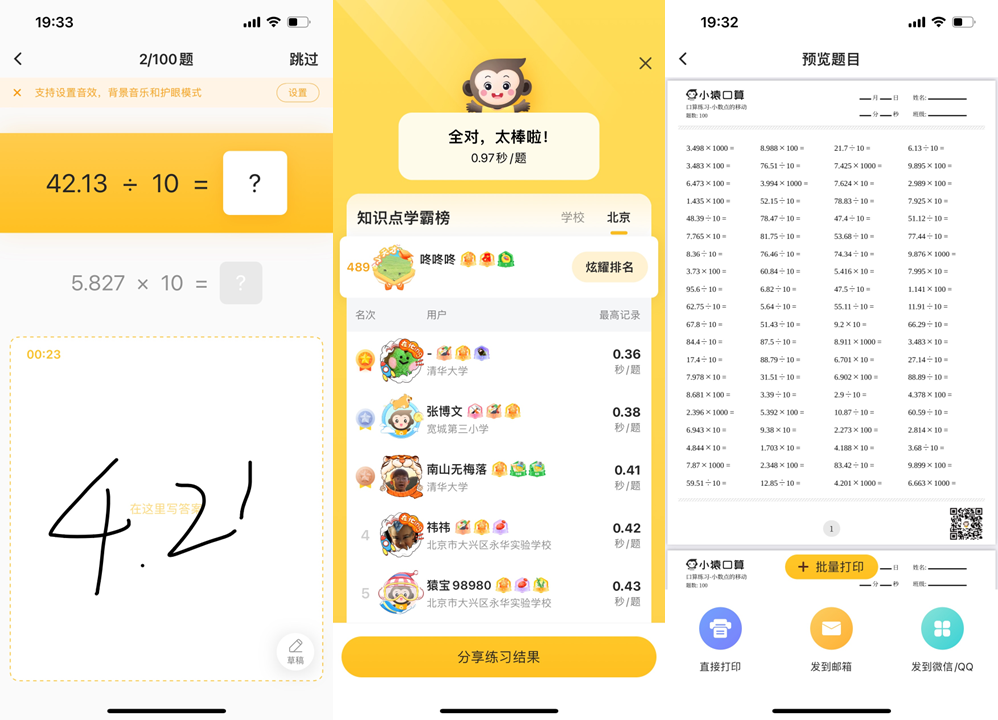 微信图片_20250929103257.png