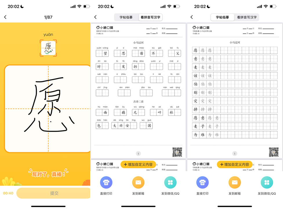 微信图片_20250929103302.png