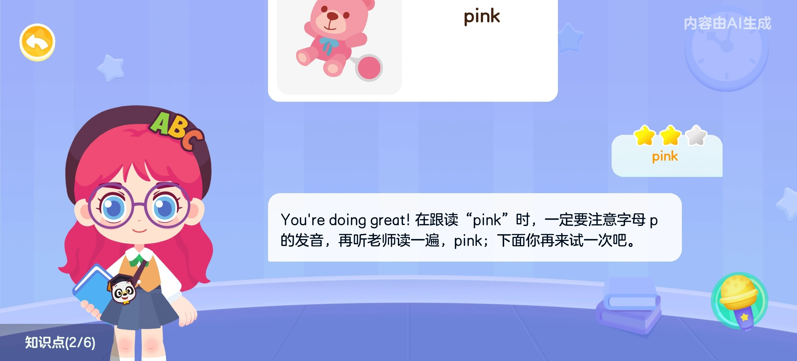 微信图片_20251002162805.png
