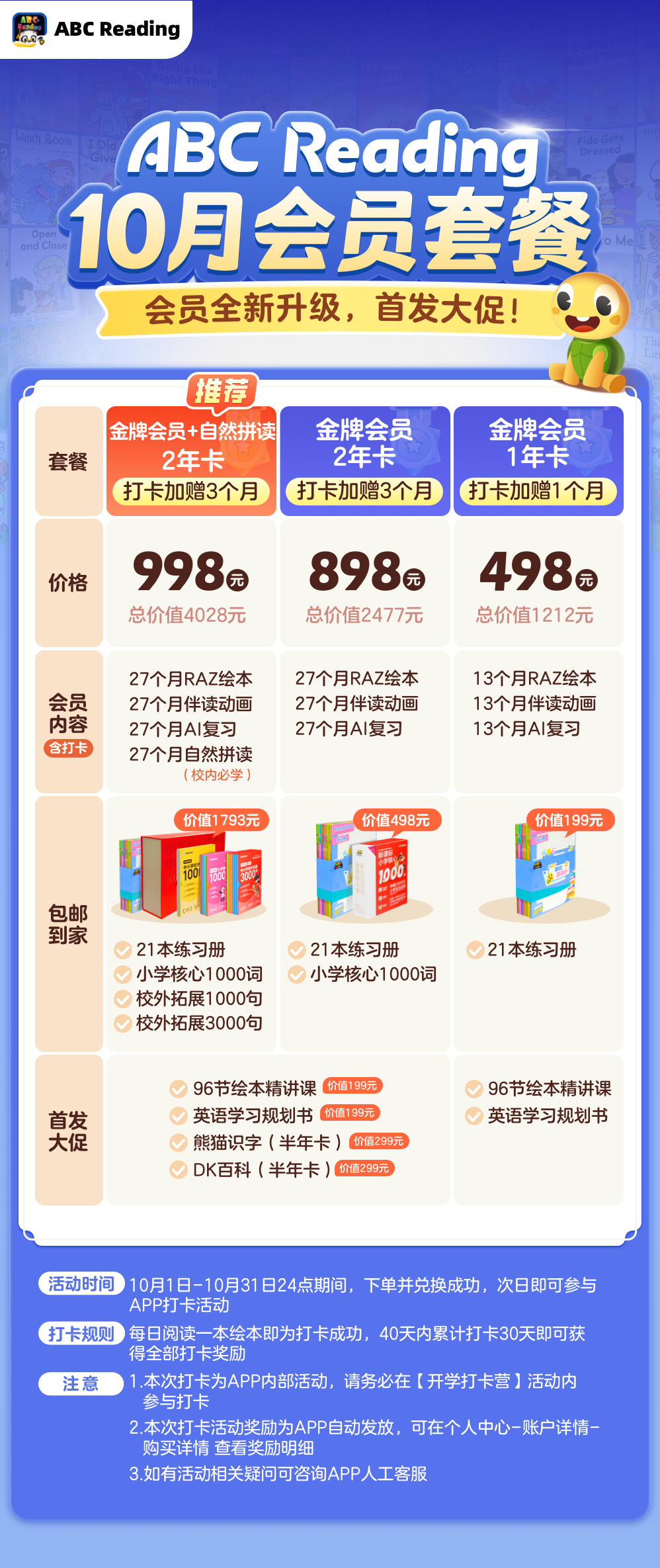 微信图片_20251002162724.png