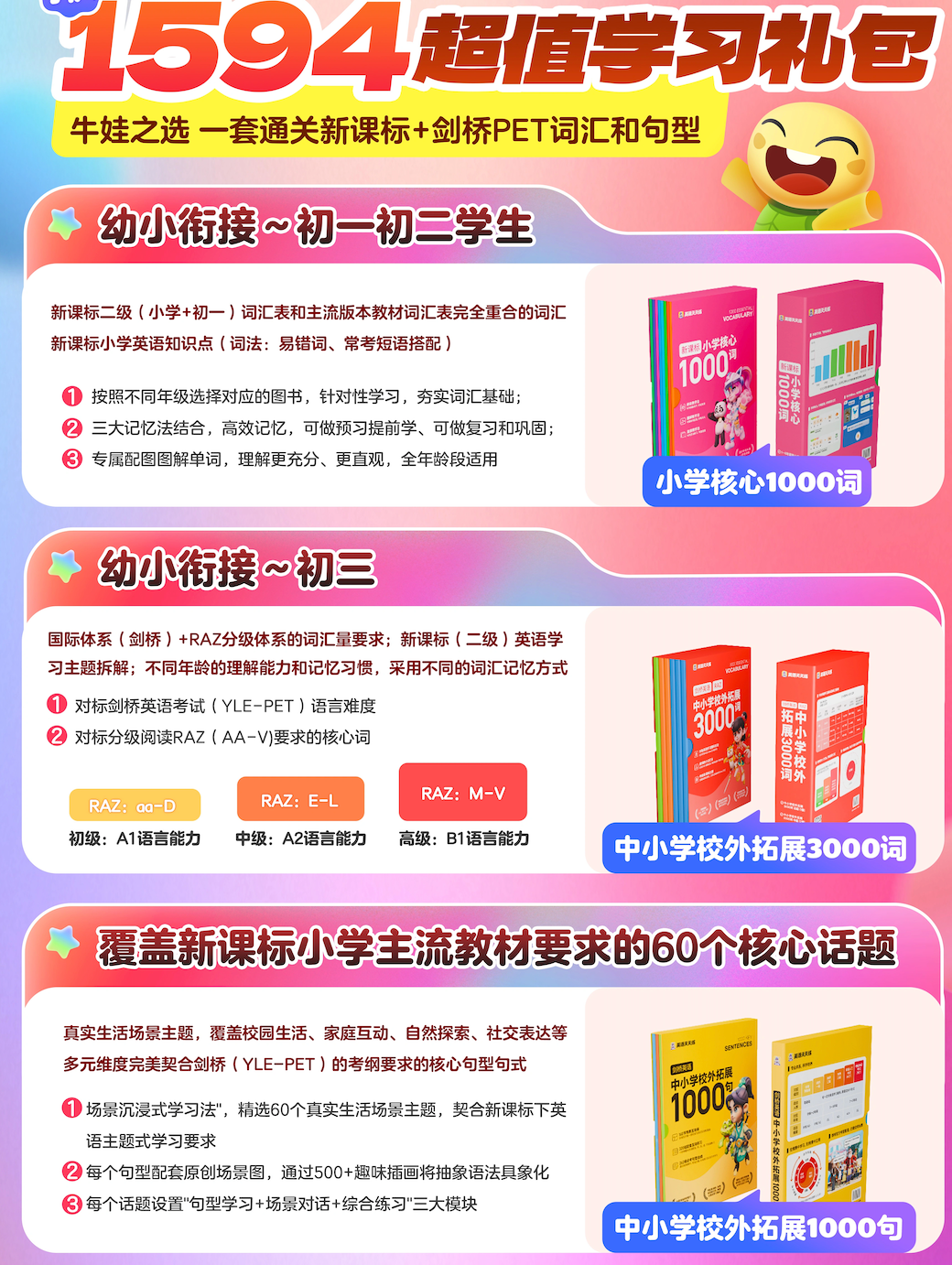 微信图片_20251002162736.png
