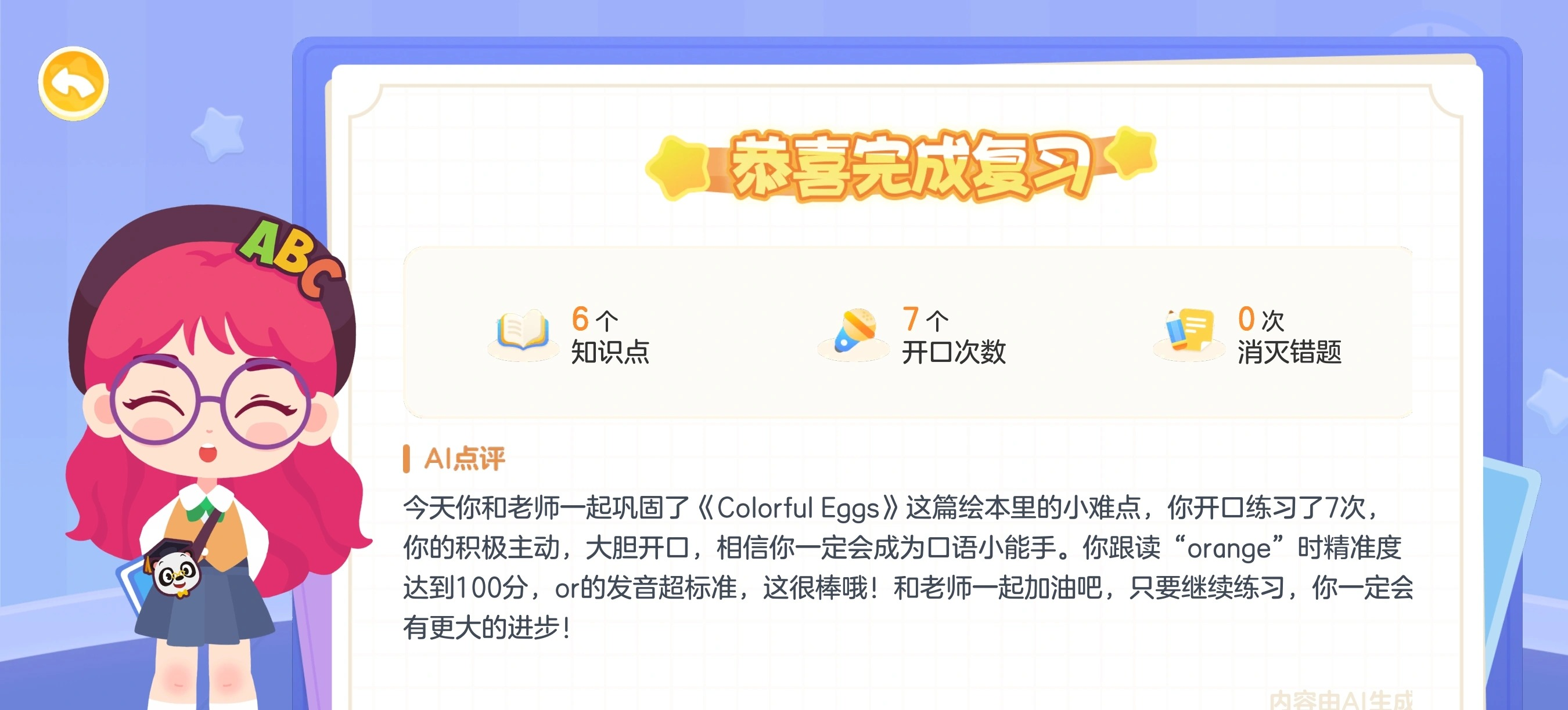 微信图片_20251002162809.png