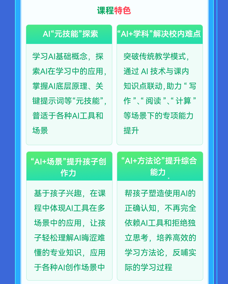 详情页_04.png