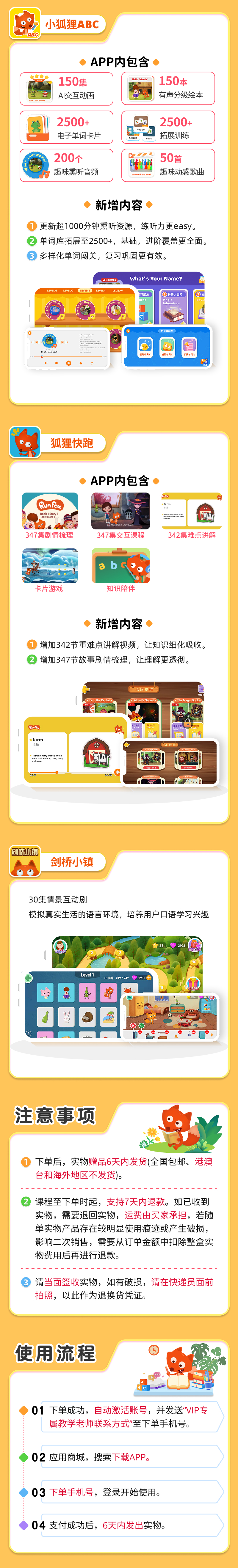 999落地页.jpg