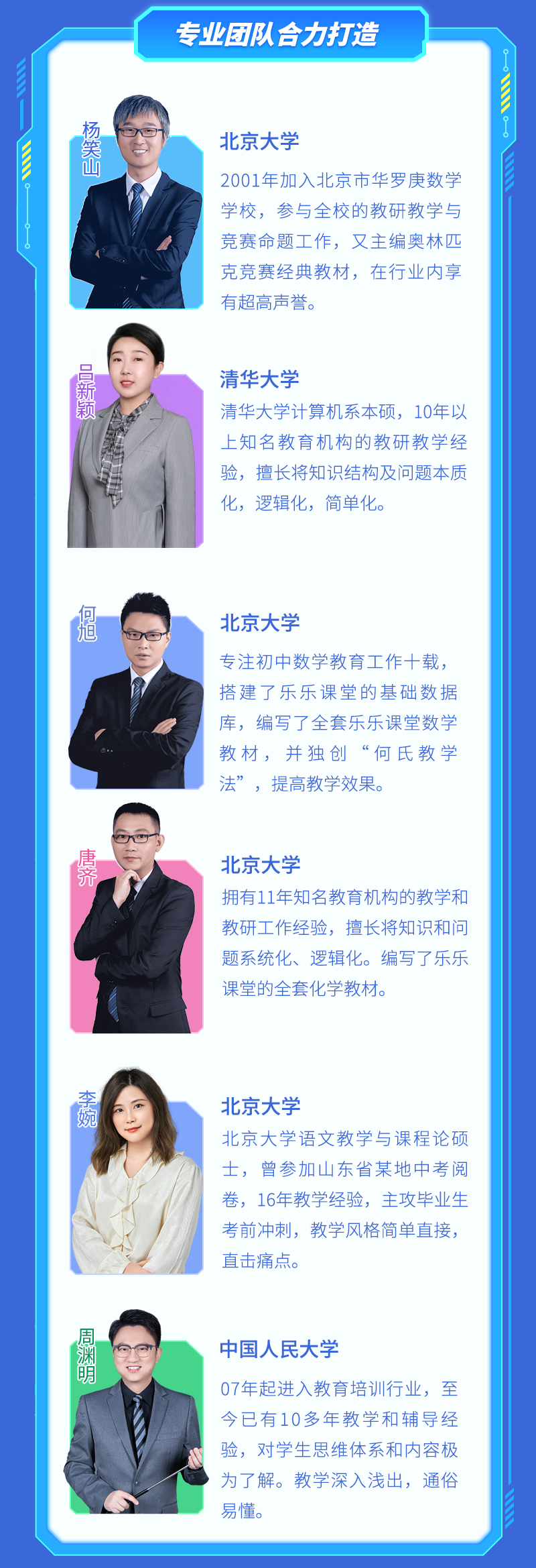 详情页_06.png