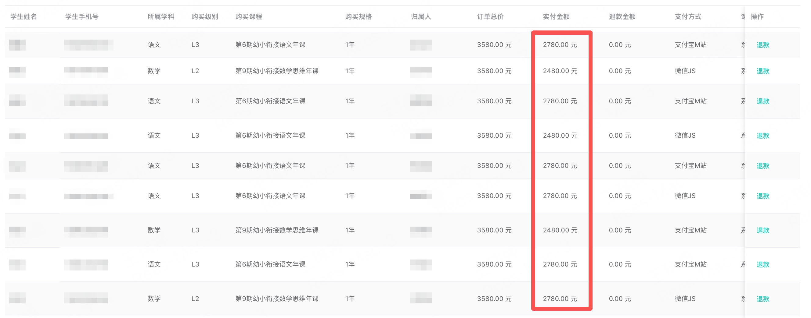 微信图片_20251010170658.png