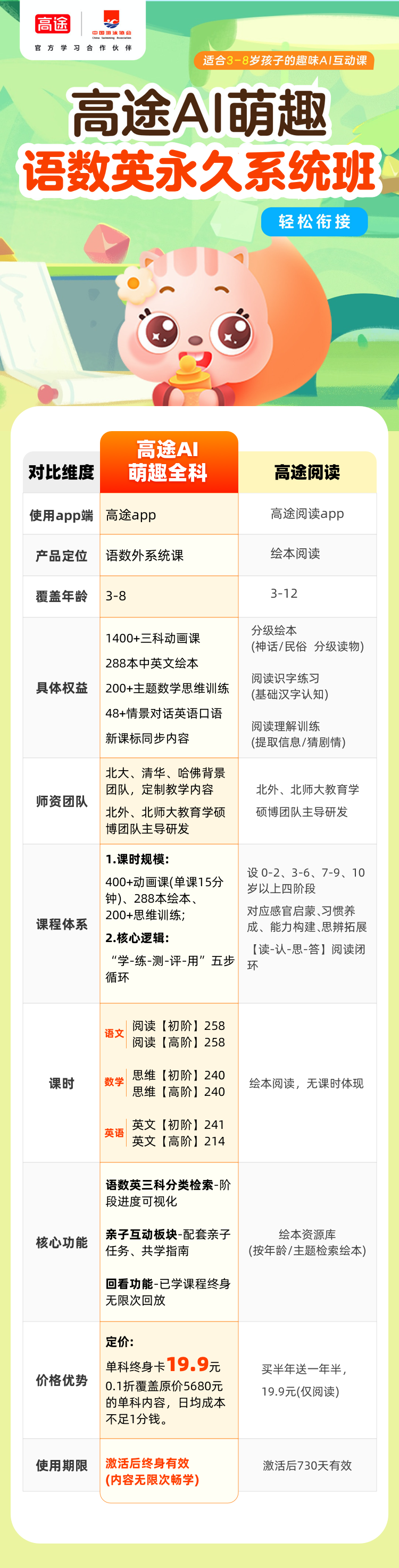 微信图片_20251010170502.png