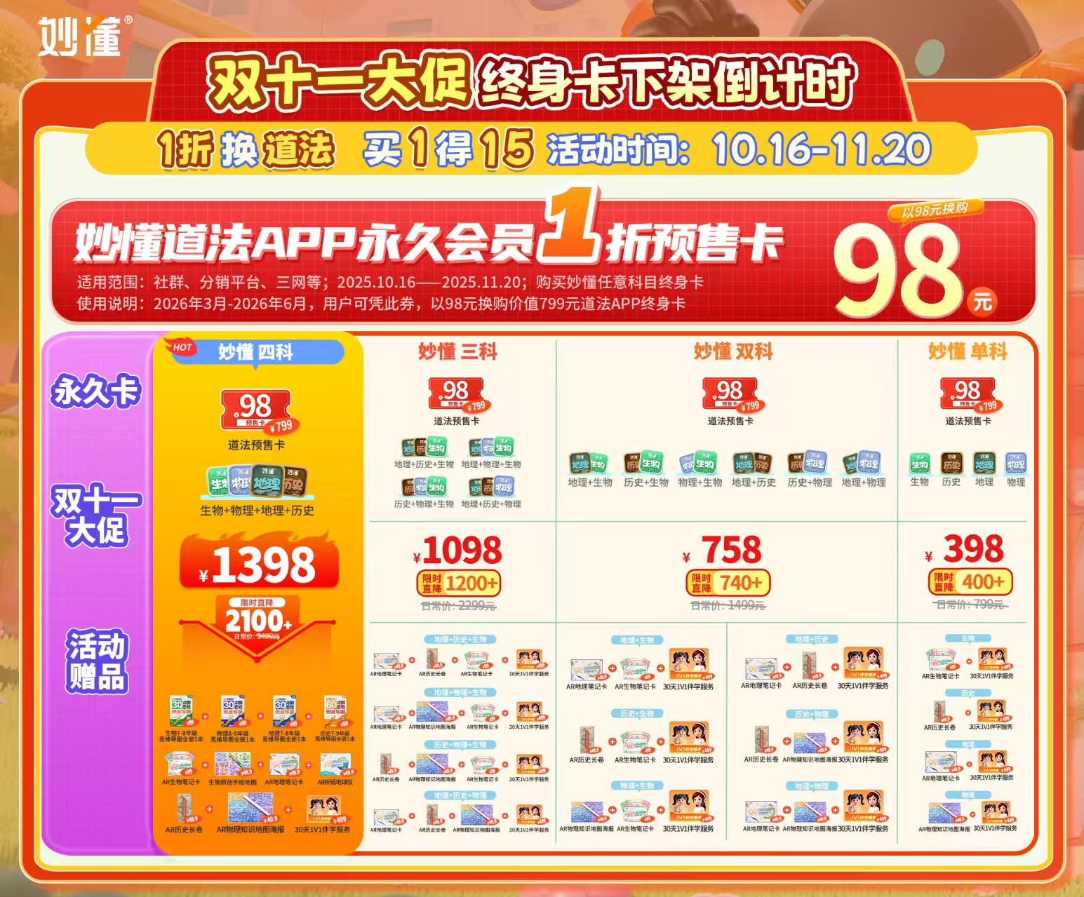 /uploads/image/2025/10/13/15ff07e5a24fb345d8b3ab2c28f7df01.jpg 10442a0adf415531ec43023d2c1086f.jpg