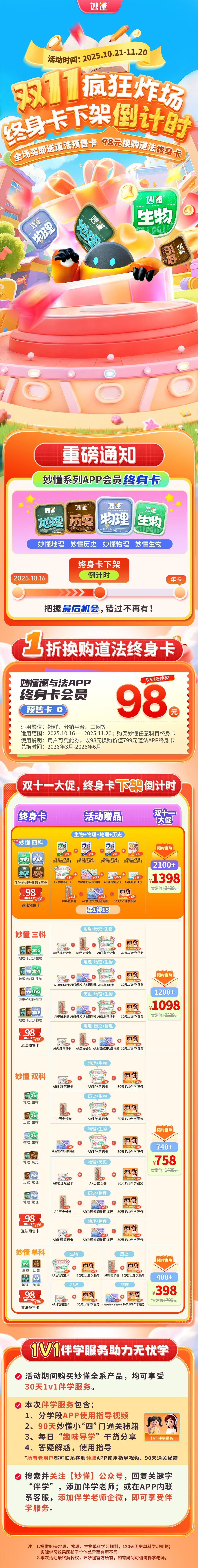 /uploads/image/2025/10/13/512f309e1f81ab4fd83cc3c78453ec99.jpg a51a7ecb6c4bbe72eb760cb1af91fa5.jpg