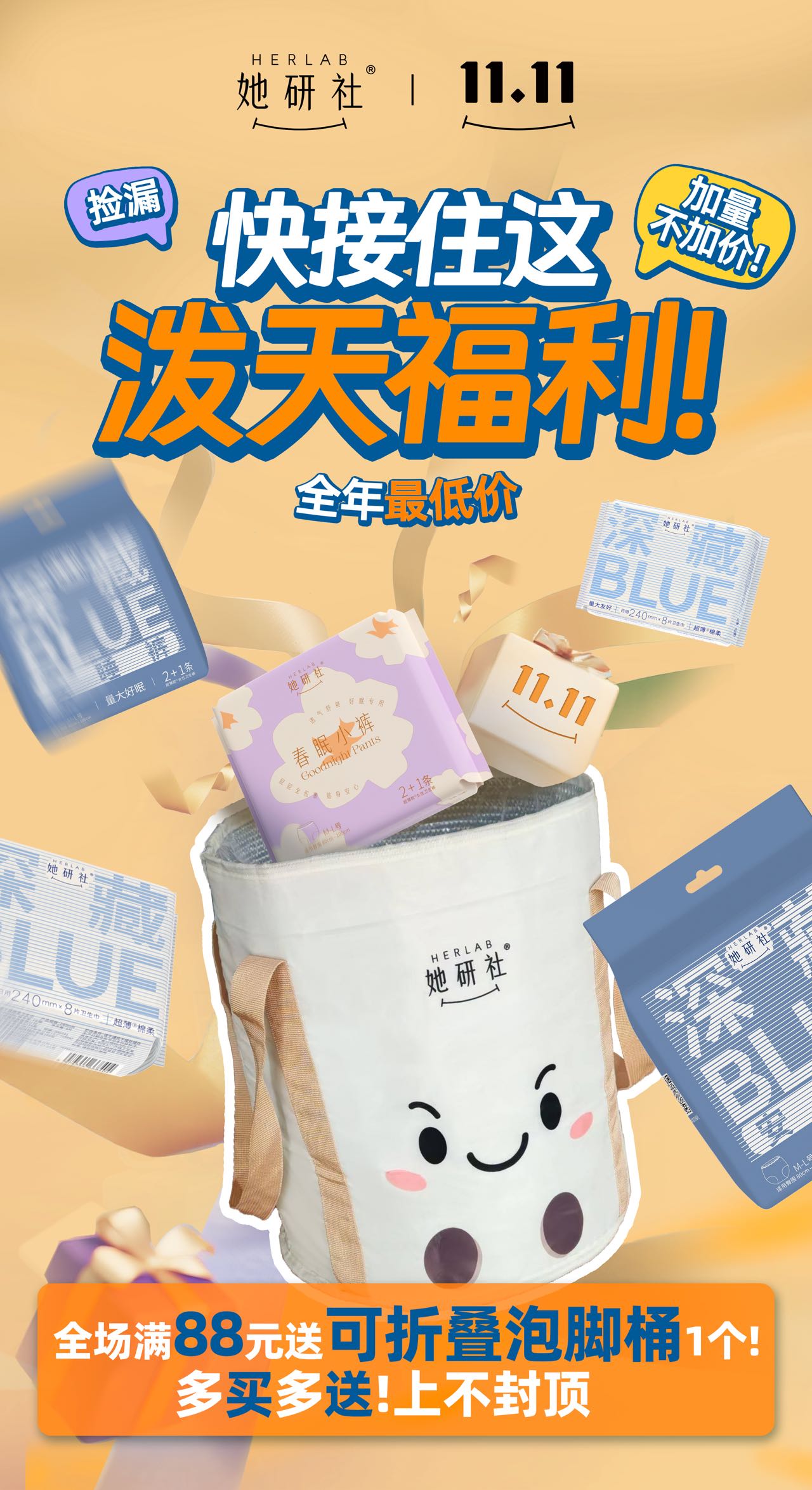 微信图片_20251014114529.jpg