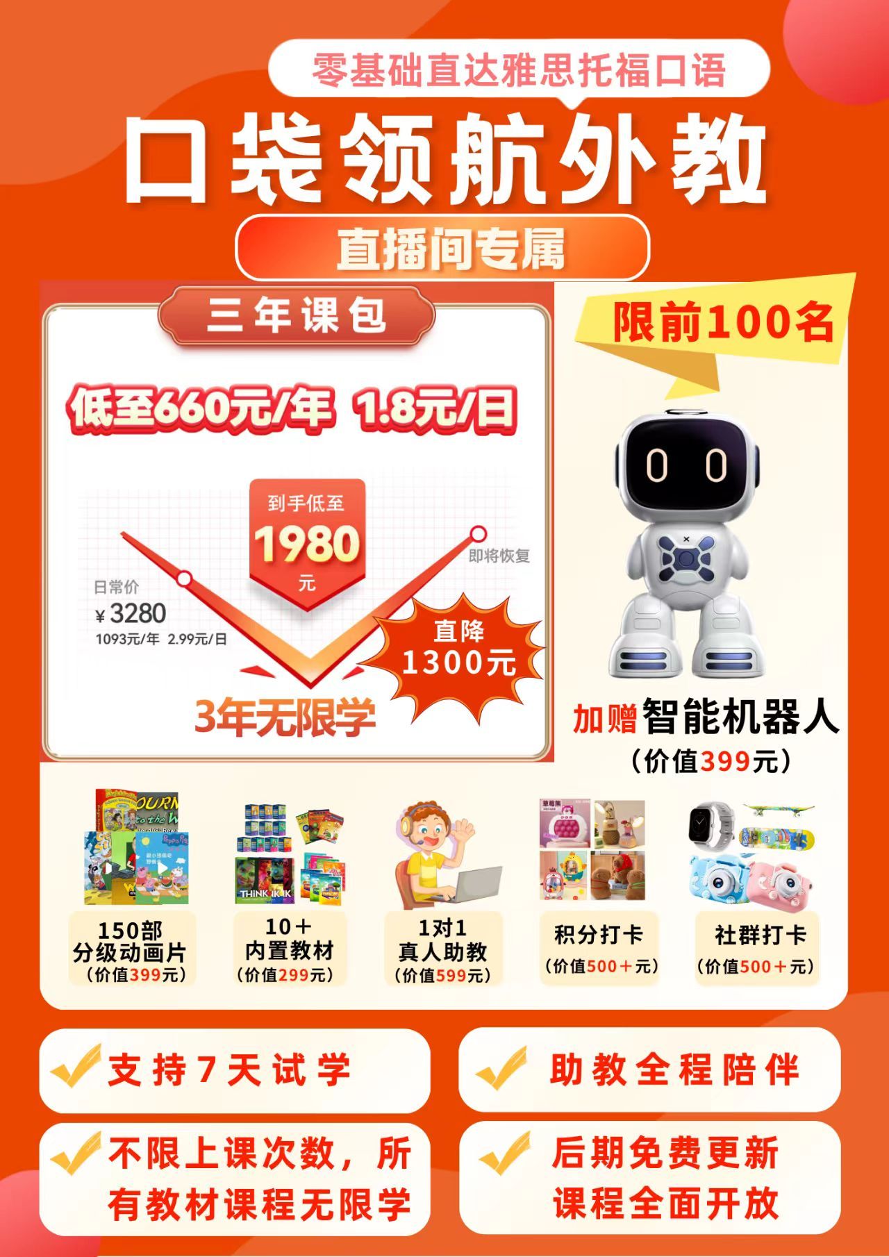 微信图片_20251014120411.jpg