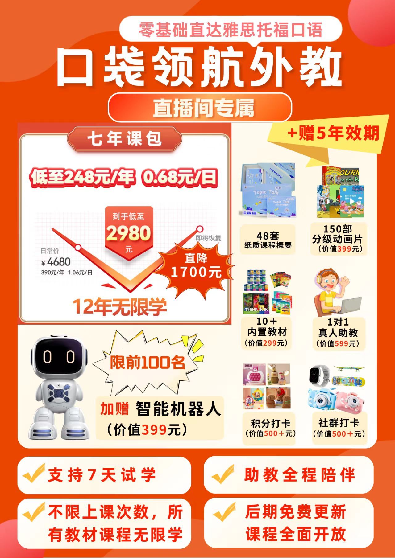 微信图片_20251014120418.jpg