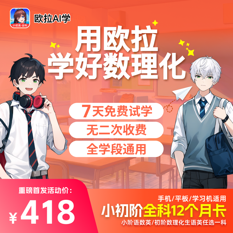 微信图片_2025-10-16_101132_564.png