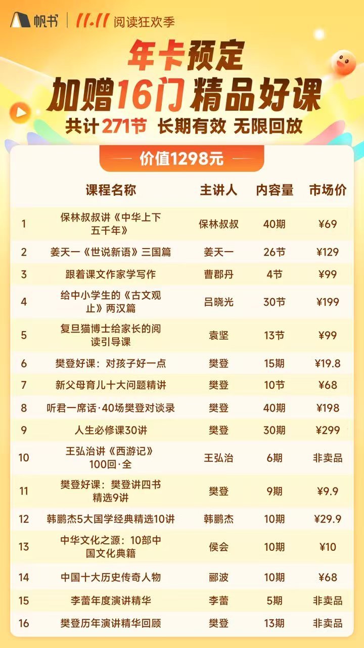 /uploads/image/2025/10/16/07b6518ef7aa4016013ce53ad22b7f04.jpg 微信图片_2025-10-16_160504_095.jpg