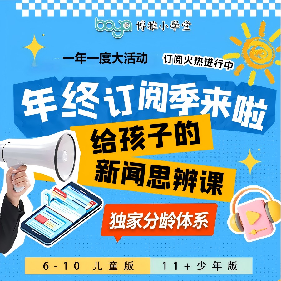 微信图片_2025-10-16_145250_626.png