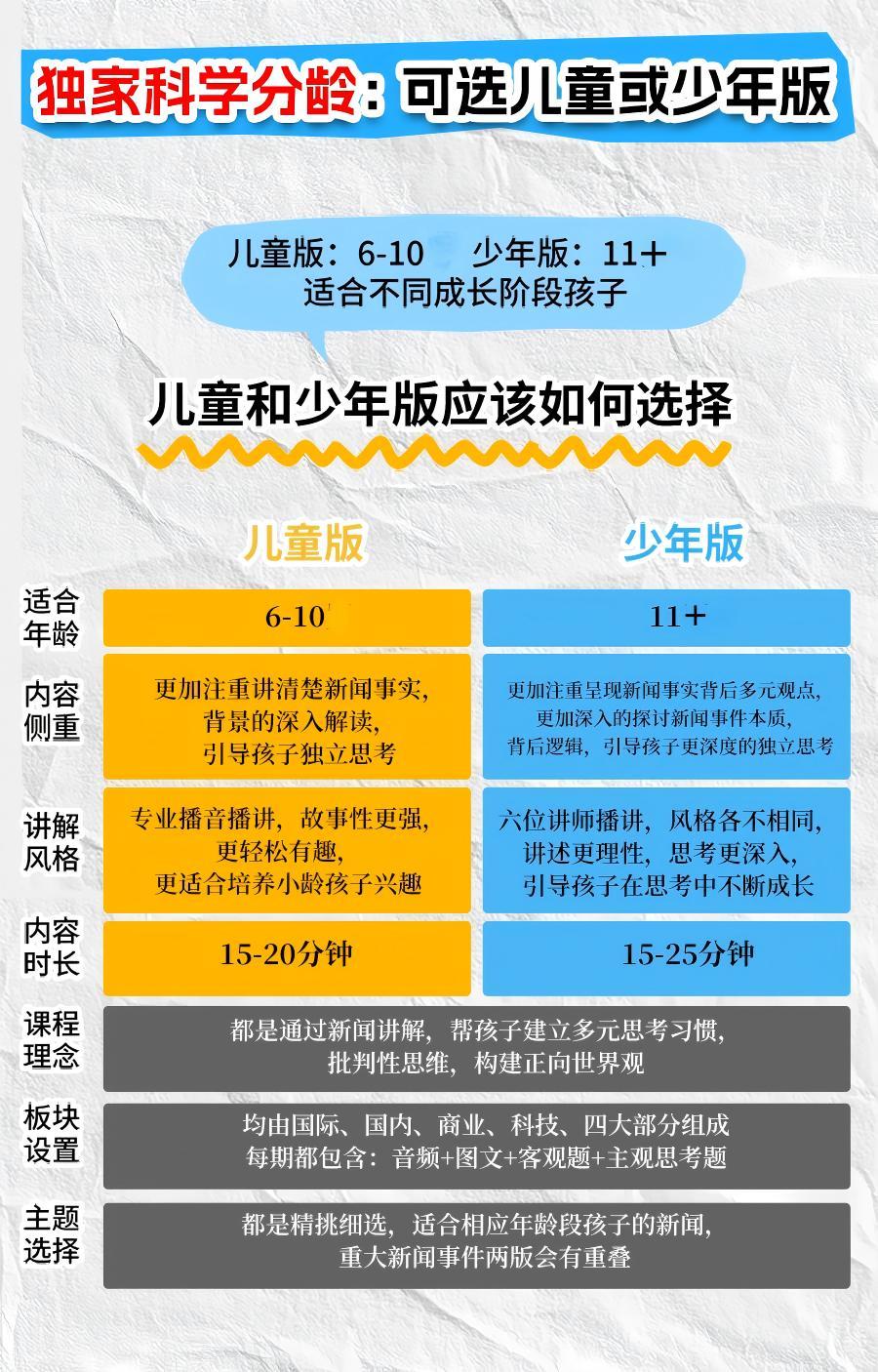 微信图片_2025-10-16_145337_379.jpg