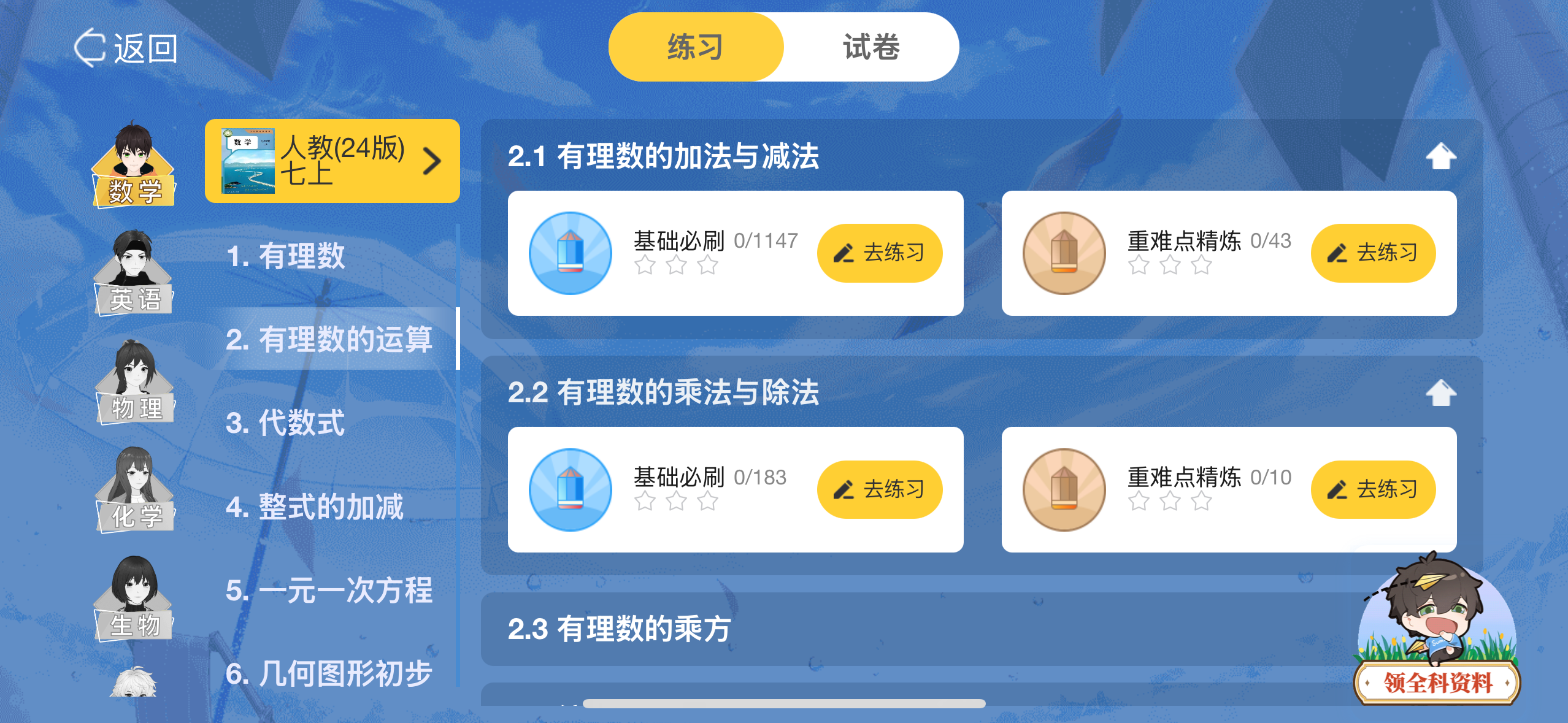 微信图片_2025-10-16_100604_739.png