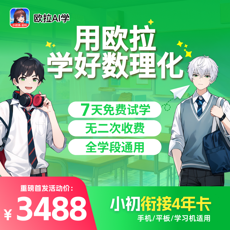 微信图片_2025-10-16_100430_814.png