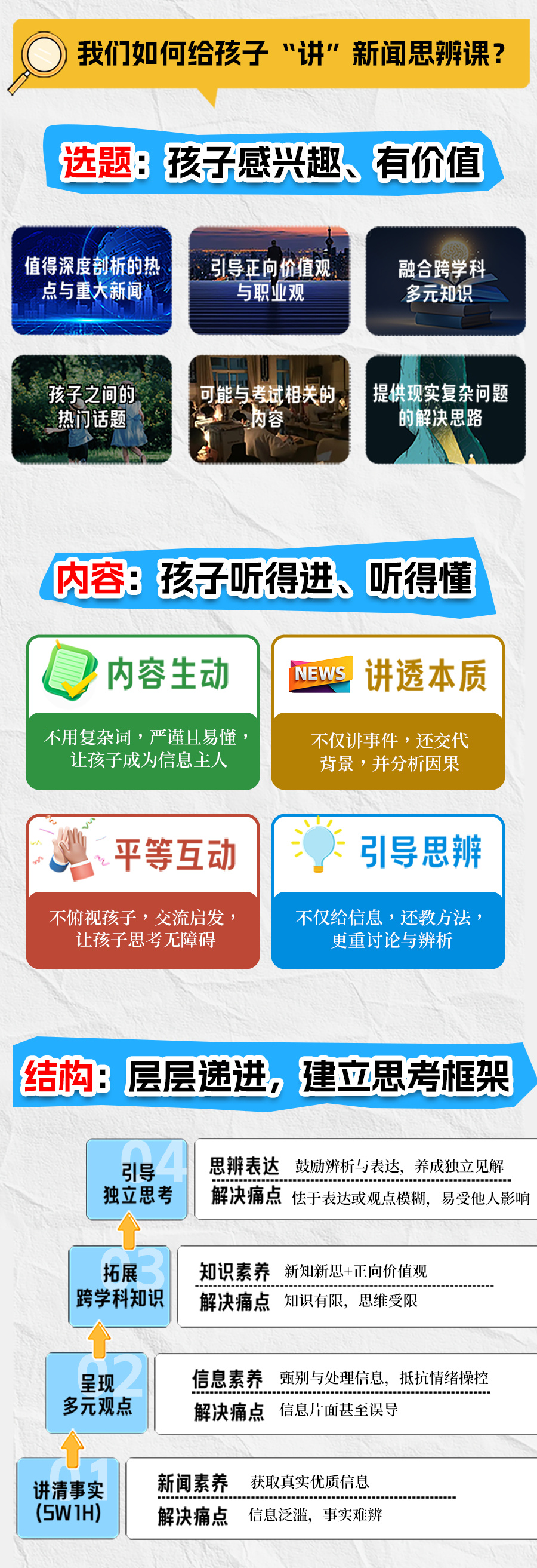 微信图片_2025-10-16_145328_178.jpg
