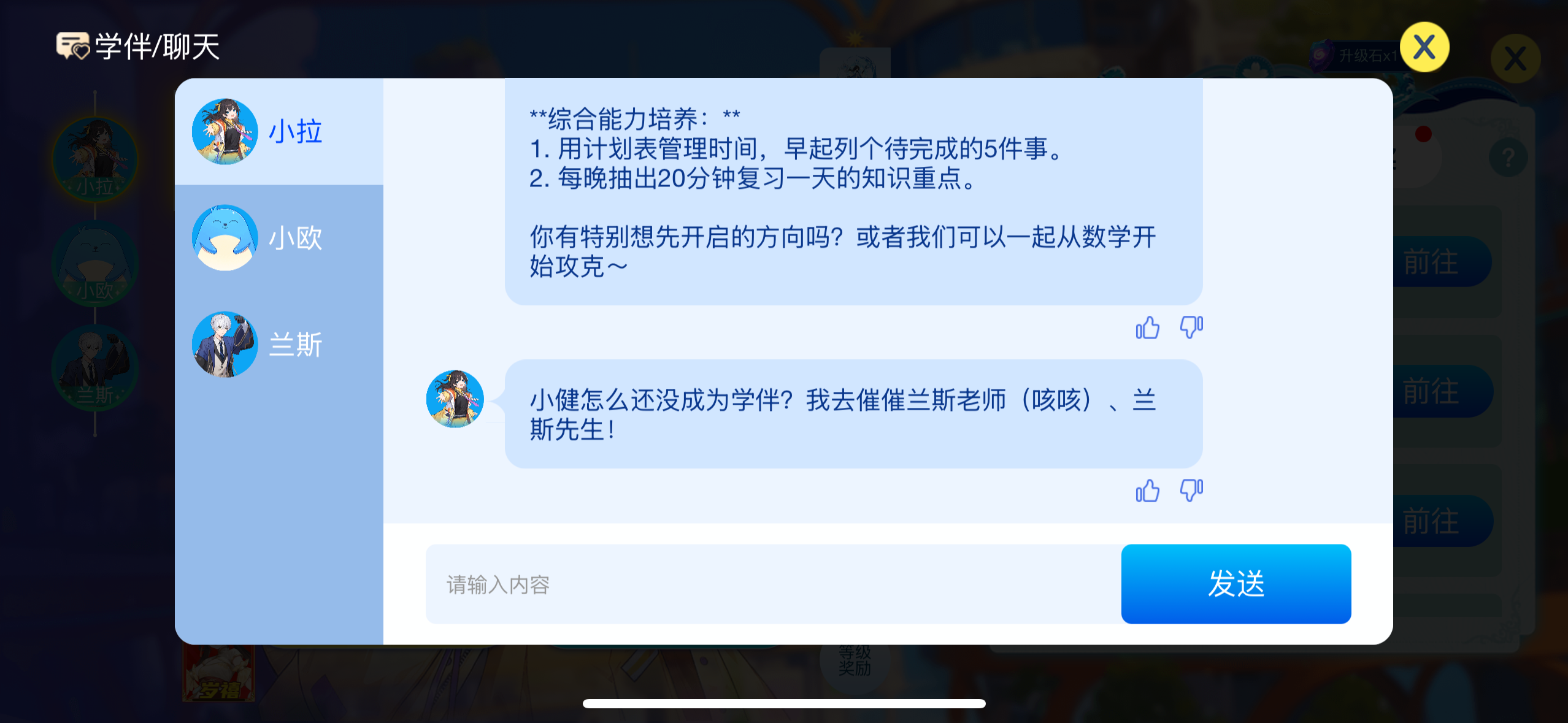 微信图片_2025-10-16_100610_435.png