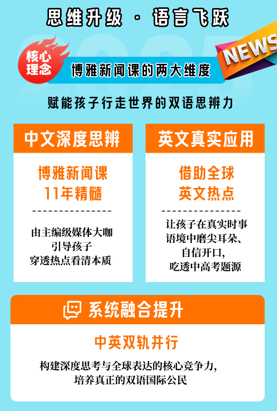 微信图片_2025-10-16_145259_210.jpg