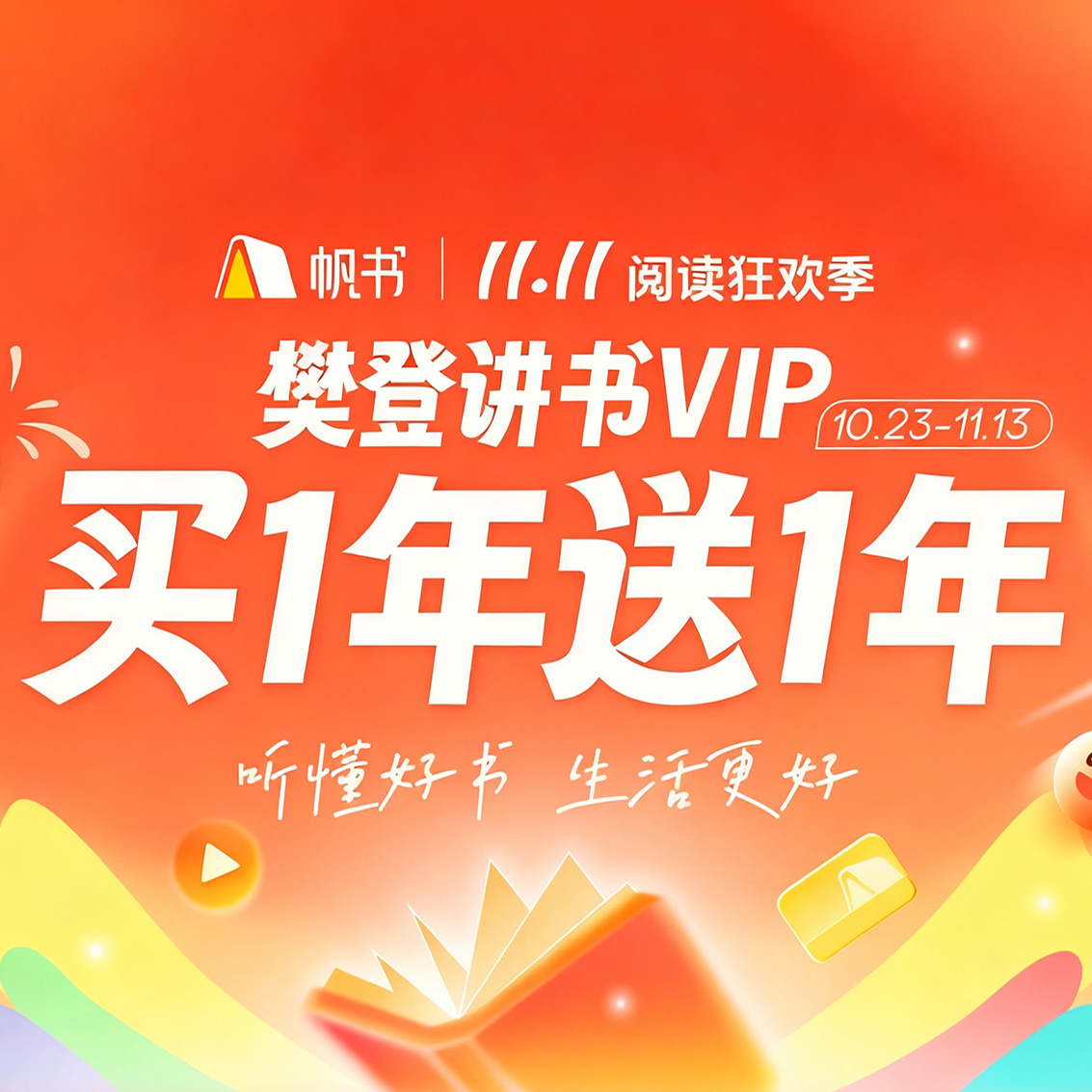 /uploads/image/2025/10/16/8a4e7440034e7cddbaa90c0f74793982.jpg 微信图片_2025-10-16_160454_015.jpg