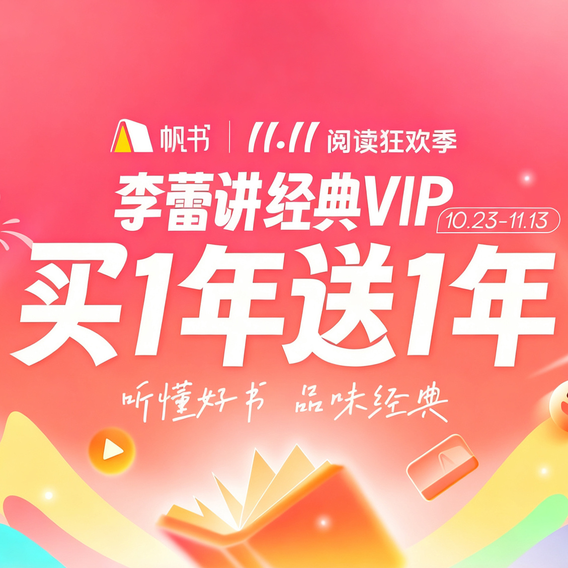 /uploads/image/2025/10/16/ad5c9c848dbddedbd9c53e7cc5a361b5.jpg 微信图片_2025-10-16_160500_961.jpg