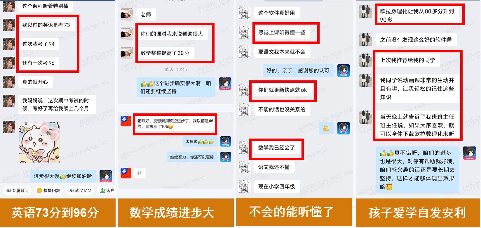 微信图片_2025-10-16_100617_139.png