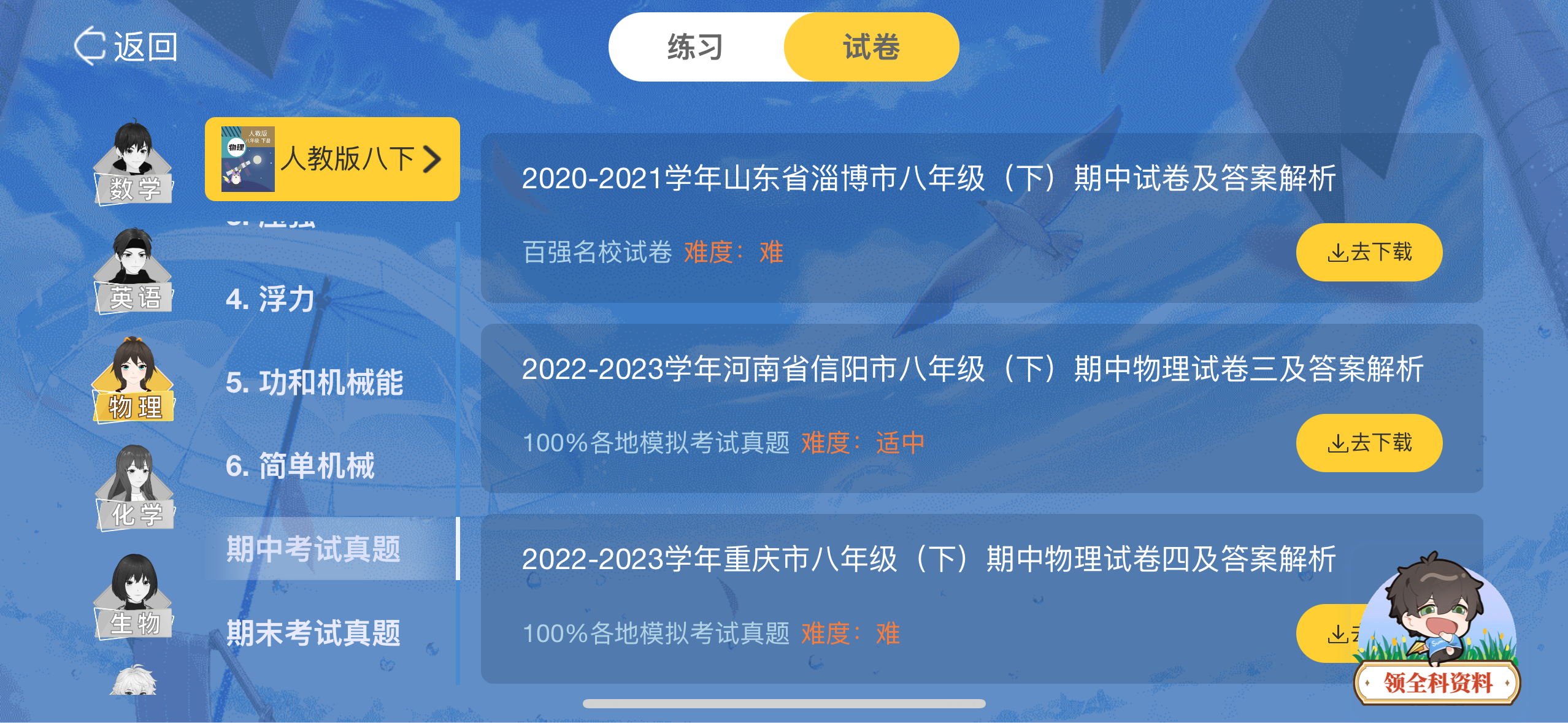 微信图片_2025-10-16_100607_699.png