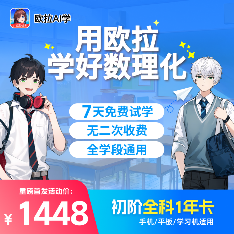 微信图片_2025-10-16_101149_406.png