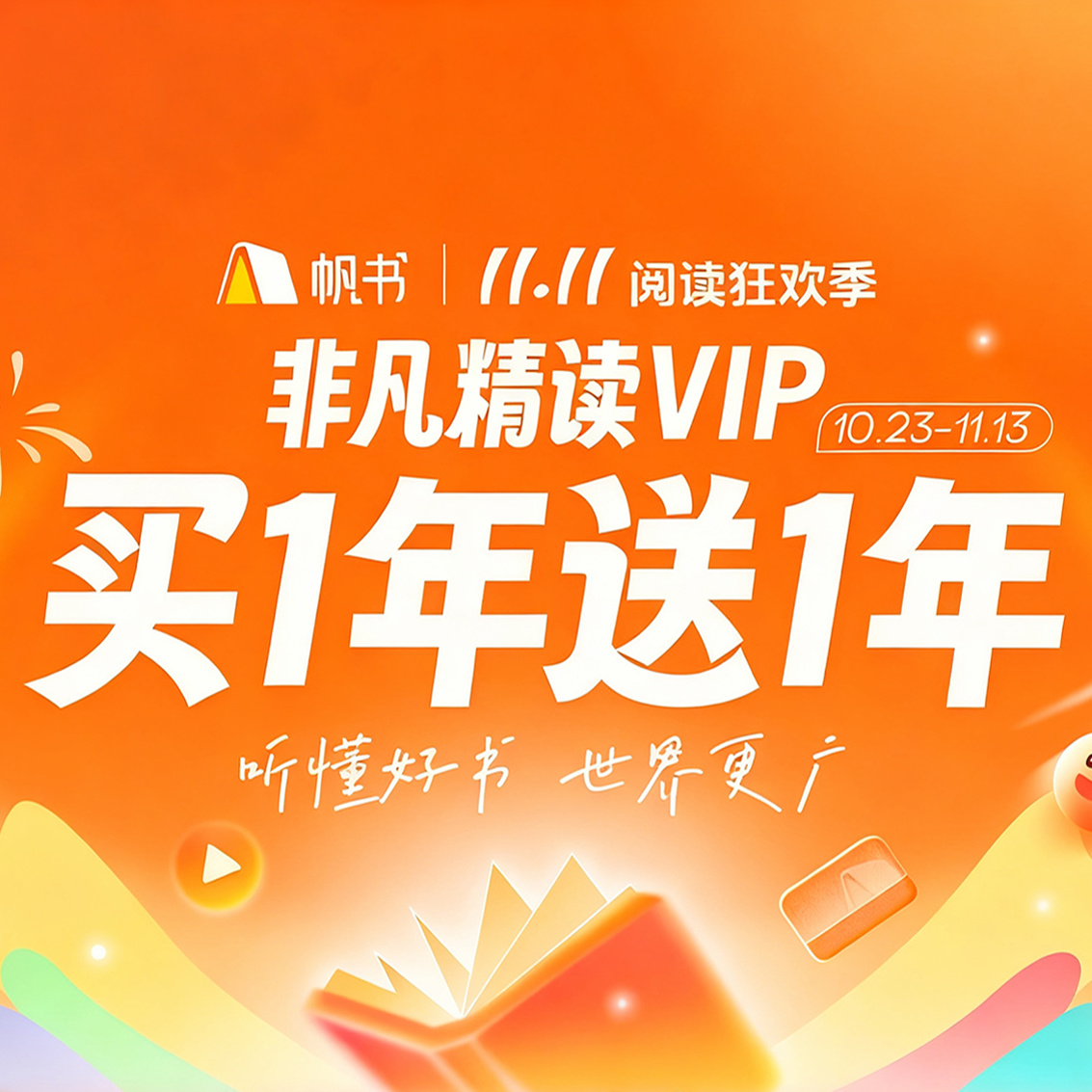 /uploads/image/2025/10/16/e313766cae8e8f9dc0496e03d4266de3.jpg 微信图片_2025-10-16_160457_959.jpg
