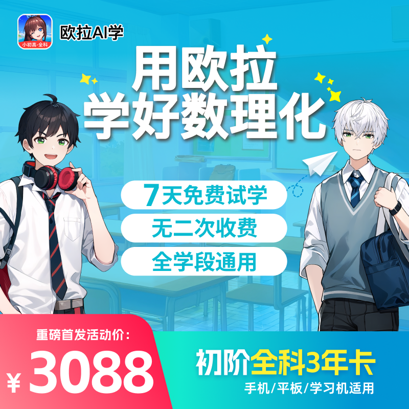 微信图片_2025-10-16_101203_071.png