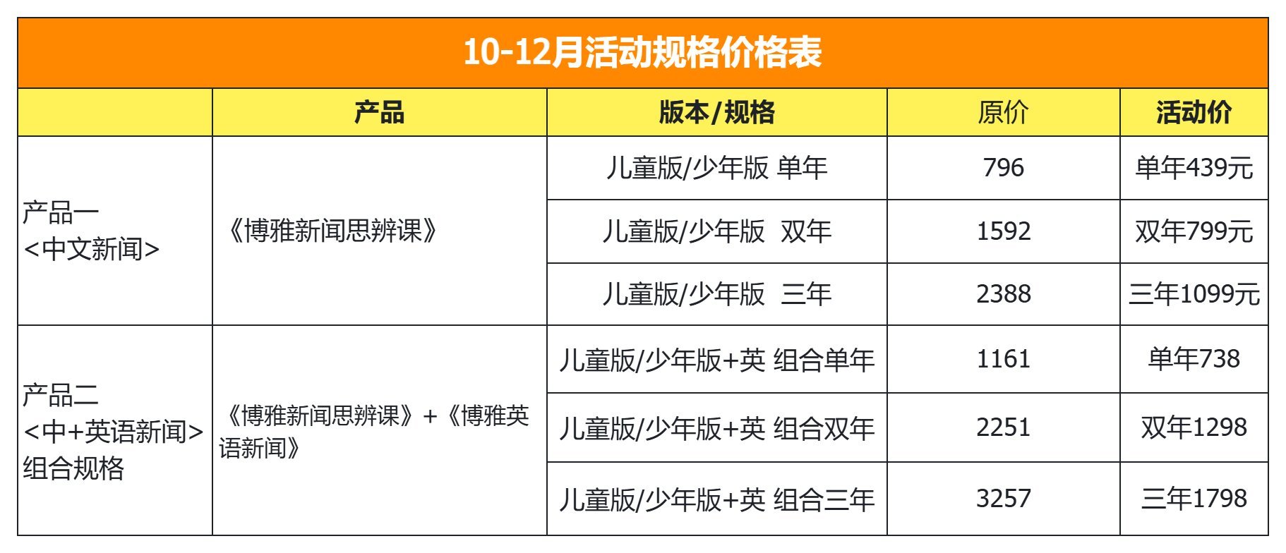 微信图片_2025-10-16_145306_731.jpg