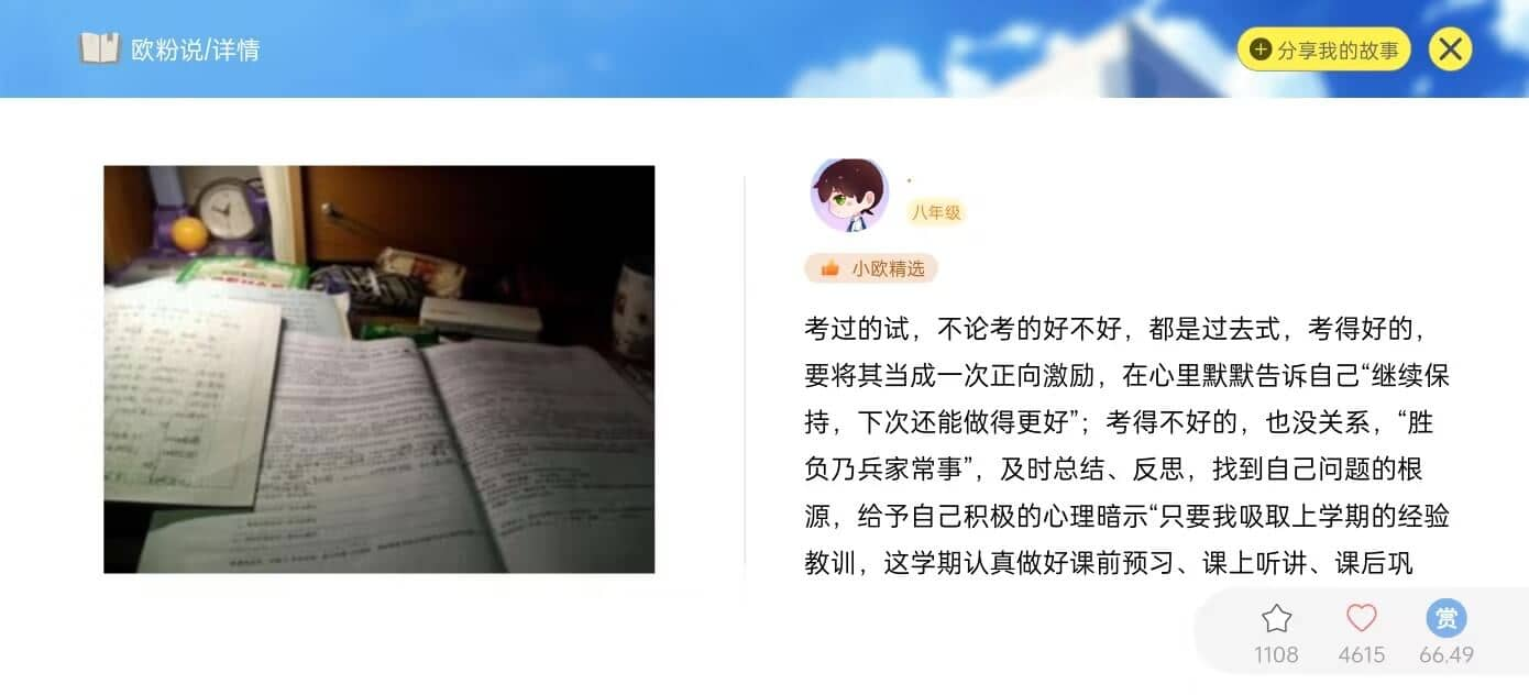 微信图片_2025-10-16_100517_220.png