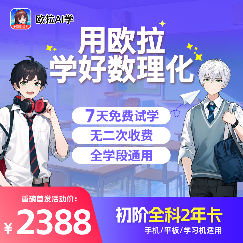 微信图片_2025-10-16_101156_413.png