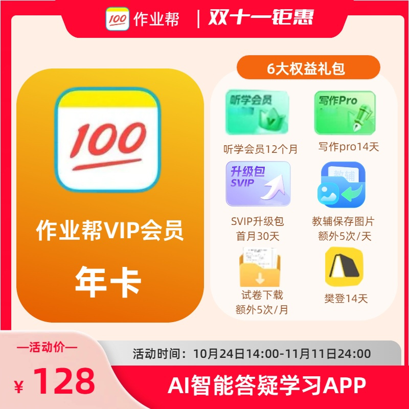 /uploads/image/2025/10/20/8b4309b308ae56429bfca92ace42551f.jpg 微信图片_2025-10-20_112706_773.jpg