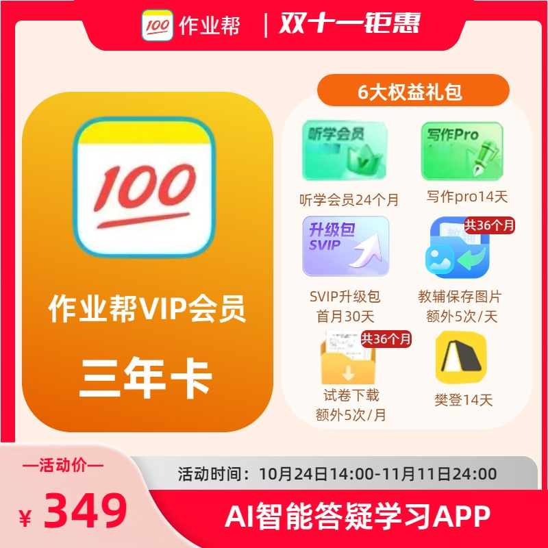 /uploads/image/2025/10/20/d4c88c6852b3db345463e4f534c58679.jpg 微信图片_2025-10-20_112719_022.jpg