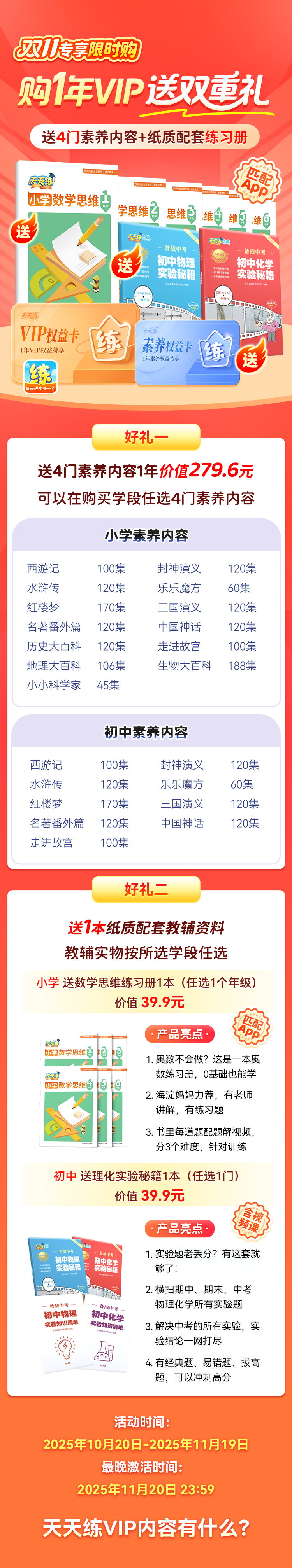 微信图片_2025-10-20_181554_243.png