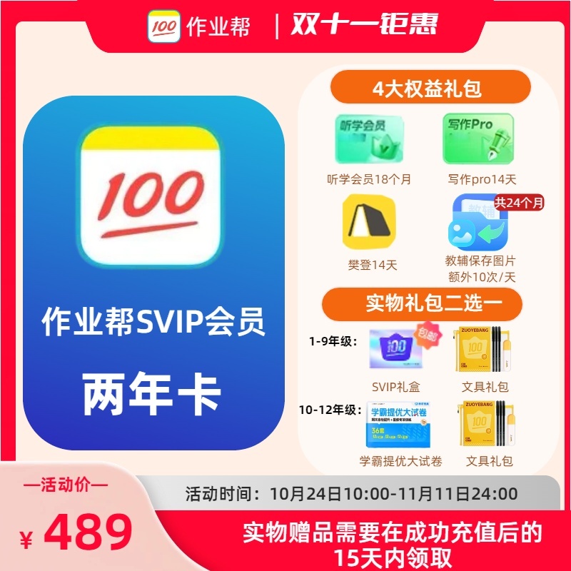/uploads/image/2025/10/20/30bb5358889792cd460a064873549f2e.jpg 微信图片_2025-10-20_112731_422.jpg