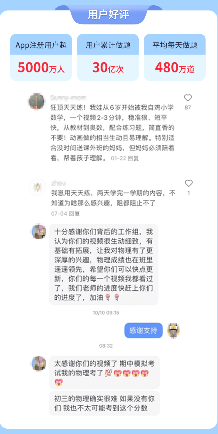 微信图片_2025-10-20_174310_496.png