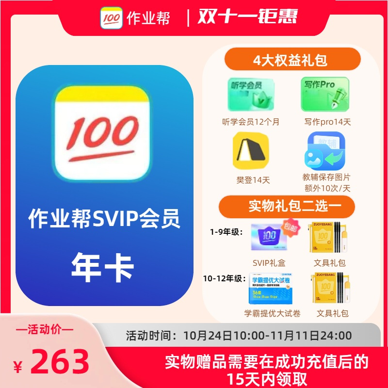 /uploads/image/2025/10/20/227eb3a1570360dcd267ac89420ed3c9.jpg 微信图片_2025-10-20_112721_933.jpg