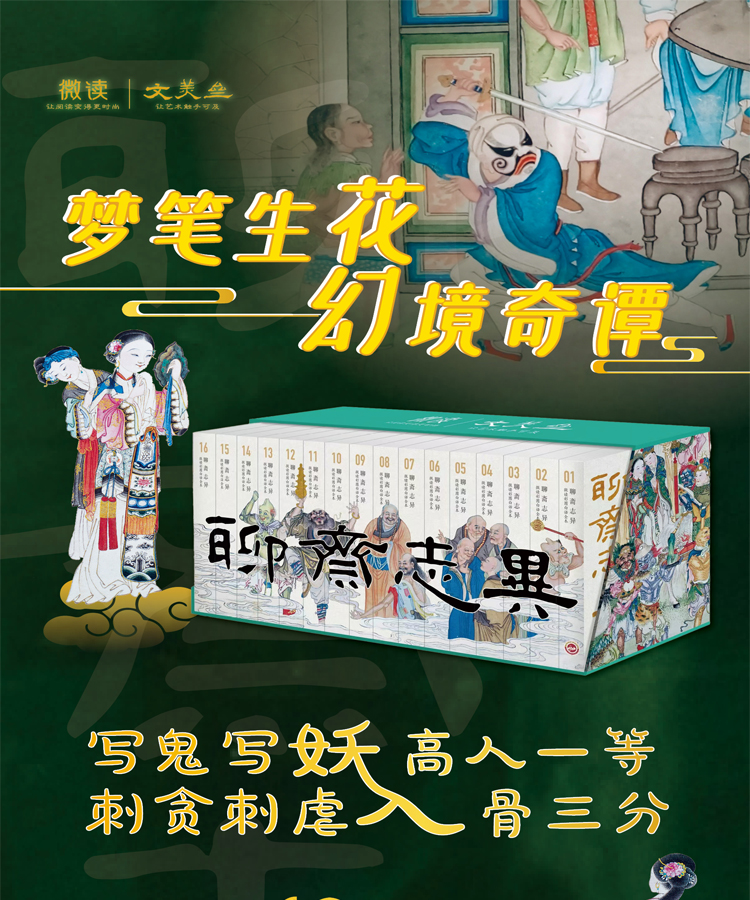 详情页750 900 01.jpg