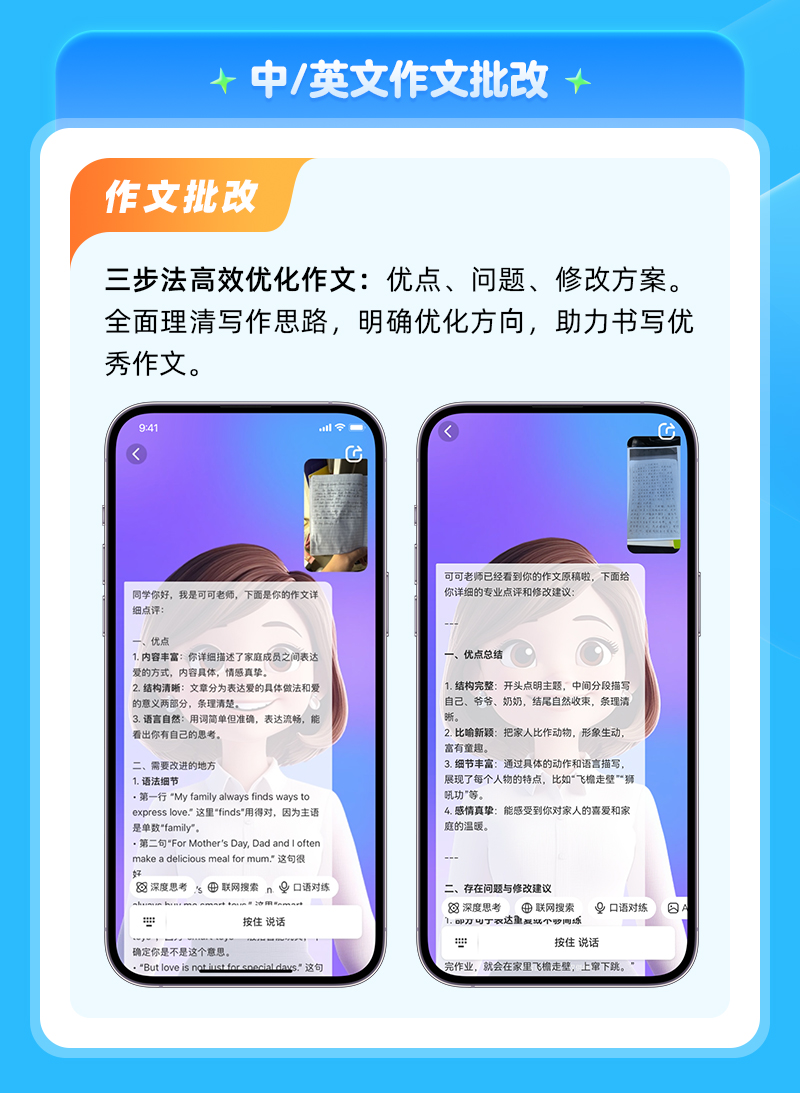 /uploads/image/2025/10/31/aa9c0b727bf50b1e9c73a58f6628a92b.jpg 6.jpg