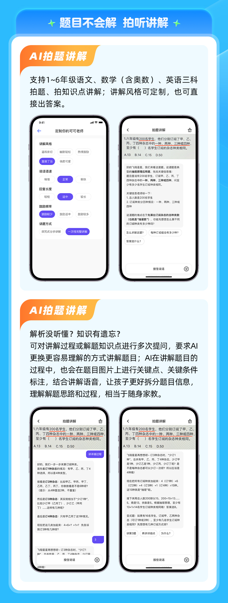 /uploads/image/2025/10/31/38866318d13e8edc5ad1467d30c838bc.jpg 4.jpg