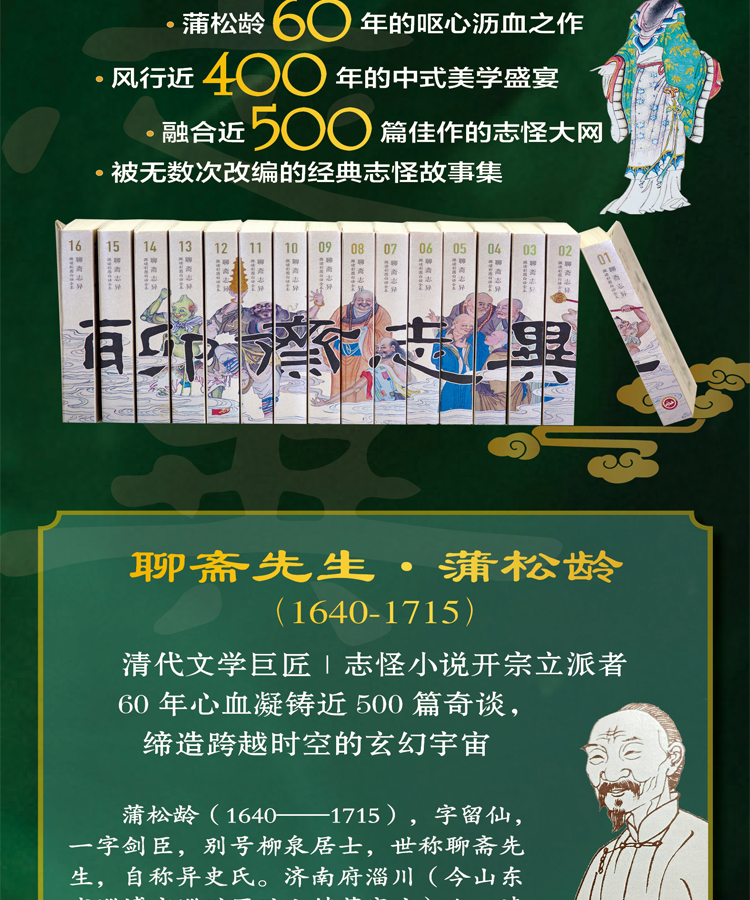 详情页750 900 02.jpg