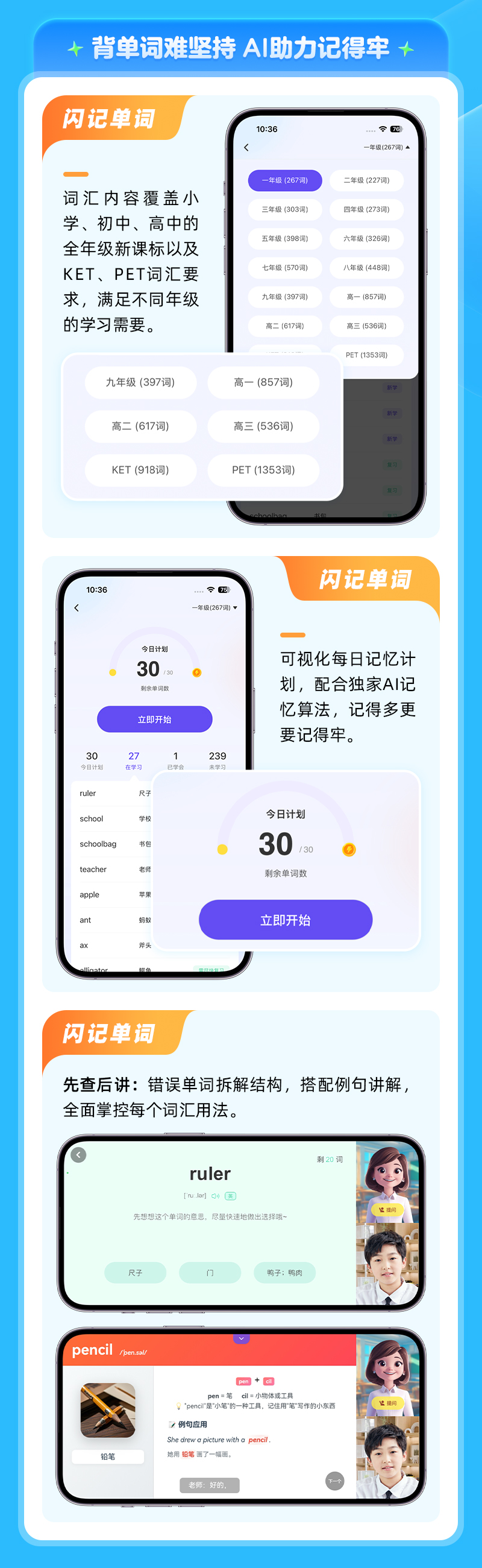 /uploads/image/2025/10/31/20c85420c86f7421b064e171906d0503.jpg 8.jpg