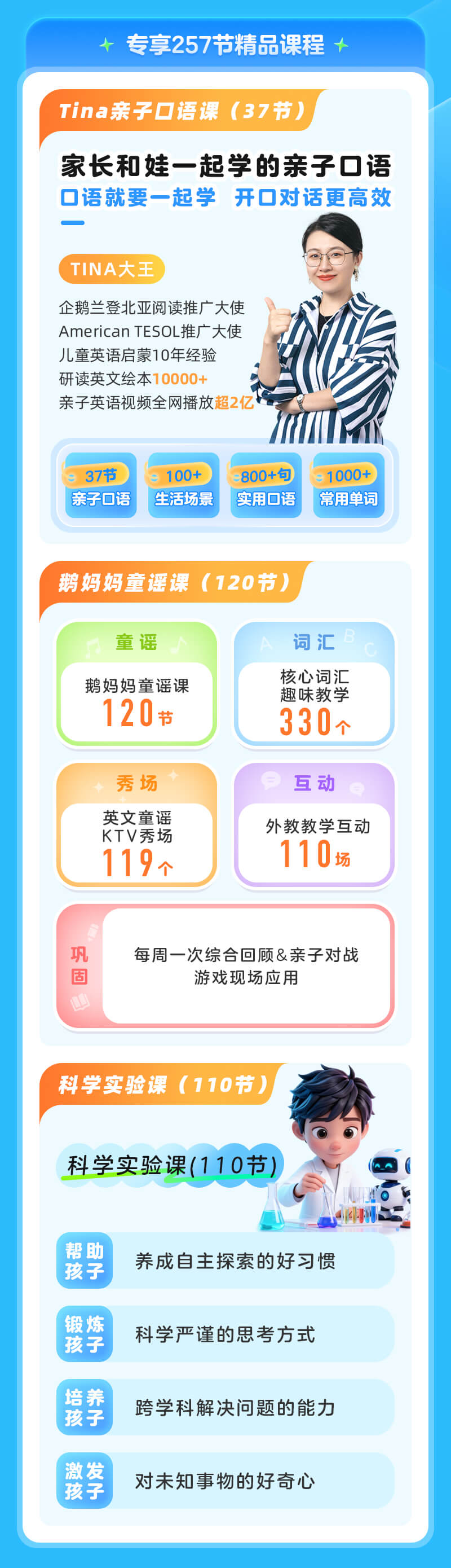 /uploads/image/2025/10/31/aa5a2cebd9f7620804c3f55373720019.jpg 赠课介绍.jpg